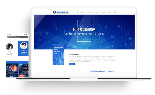 金百瑞签约武汉大学电子信息学院网站建设项目